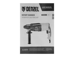 Перфоратор электрический RHH-800-26, SDS-plus, 800 Вт, 3 Дж, 3 плюс 1 реж. Denzel 26607
