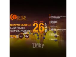Набор инструментов ударных 26пр. 3/4" (12гр.) FORSTIME FT-68262-9MPB