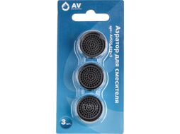 Аэратор для смесителя вн., 3 шт в упак. AV Engineering AVSSS-078x3