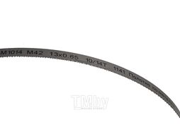 Полотно для ленточной пилы 1141x13x0,65 мм, 10/14 TPI, Sturm! BSM3314P-M1014