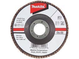 Круг лепестковый 180х22,2 мм C60 (угловой / стекловолокно) MAKITA D-28385