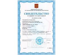 Динамометрический ключ двухсторонний 3/4" 100-800Нм Licota AQP-N60800