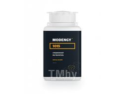 Растворитель MODENGY 1015 (200 мл)