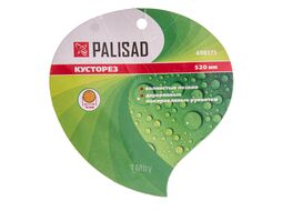 Кусторез, 520 мм, волнистые лезвия, деревянные рукоятки PALISAD 608375