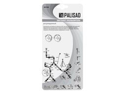 Пистолет-распылитель, регулируемый, эргономичной формы PALISAD 65149