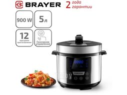 Мультиварка Brayer BR2400