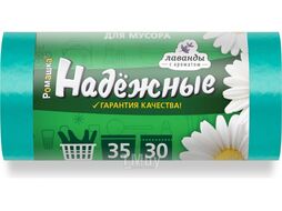 Мешки для мусора с ушками, 35 л, 30 шт, "НАДЕЖНЫЕ", зеленые, РОМАШКА (50х57,5см/12мкм)