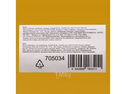 Бур по бетону, двойная спираль, Cobalt W-tip, 14x460 мм, SDS PLUS Denzel 705034
