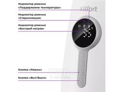 Подогреватель Kitfort КТ-2328