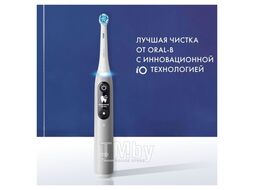 Электрическая зубнaя щеткa iOM6.1A6.1K iO6 Series White ORAL_B BRAUN 4210201381648
