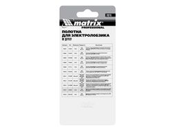 Полотна для электролобзика по дереву, 3 шт. T244D, 75x4мм, HCS MATRIX Professional 78215