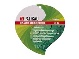 Подвесное кашпо с орнаментом, 30 см, с кокосовой корзиной PALISAD 69004