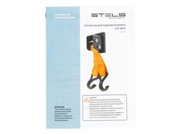 Устройство для подъема за колесо, Lift-Mate Stels 50533