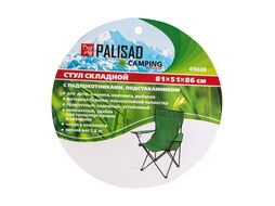 Стул складной с подлокотн. и подстак. 81х51х86 см, Camping Palisad 69608