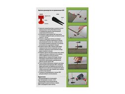 Система выравнивания плитки СВП - клин 250 шт. Сибртех 88071