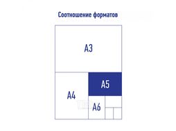 Папка-скоросшиватель А5 красная Berlingo ASp_05103