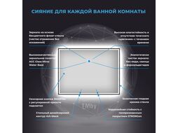 Прямоугольное зеркало с фронтальной LED-подсветкой Wellsee 7 Rays Spectrum 172201150 (60*50 см, черный контур, сенсорная кнопка)