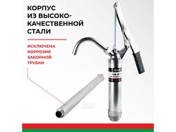 Насос для перекачки топлива бочковой рычажный БелАК Пегас БАК.00111