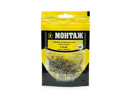 Саморез универсальный 2.5x20, желтый цинк, дой-пак S, (100шт) МОНТАЖ MD001300
