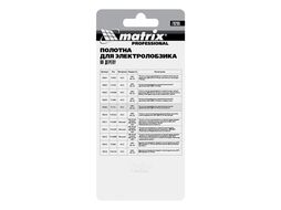 Полотна для электролобзика по дереву, 3 шт. T111C, 75х3мм, HCS MATRIX Professional 78205
