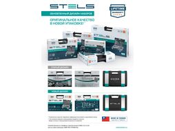 Набор инструмента, 1/2", Cr-V, S2, усиленный кейс, 58 предм. STELS 14113
