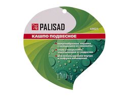 Кашпо подвесное с вкладышем из коковиты, конус d30см PALISAD 69021