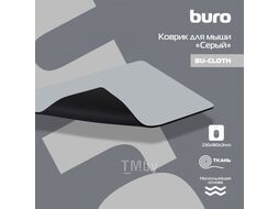 Коврик для мыши Buro BU-CLOTH серый