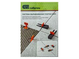 Система выравнивания плитки СВП - зажим 500 шт. Сибртех 88073