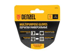 Перчатки универсальные, усиленные, с защитными накладками, размер 9 Denzel 68002