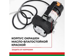 Насос для перекачки топлива непогружной БелАК СТАНДАРТ (24V, 50л/мин) БАК.11024