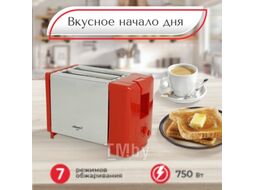 Тостер Atlanta ATH-1031 (красный)