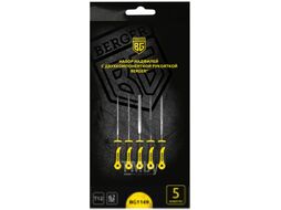 Набор надфилей BERGER BG1149 (5 предметов)