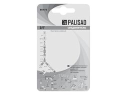 Соединитель пластмассовый быстросъемный, внешняя резьба 3/4" PALISAD 66175
