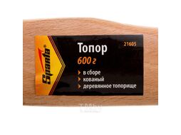 Топор, 600 г, в сборе, кованый, деревянное топорище SPARTA 21605
