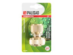 Соединитель латунный быстросъемный для шланга 3/4", аквастоп PALISAD 66265
