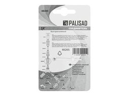 Соединитель латунный быстросъемный для шланга 3/4", аквастоп PALISAD 66265