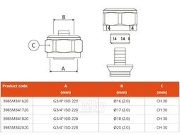 Адаптер к гребенке для многослойных труб Ape 3/4"20 (3985M342020)