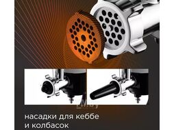 Машина кухонная Redmond RKM-4045 черный