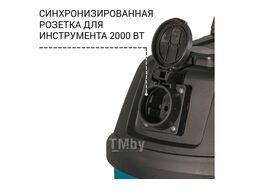 Пылесос промышленный Bort BSS-1220-P (93417449)