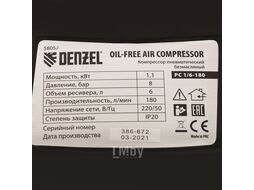 Компрессор воздушный безмасляный РС 1/6-180, 1,1 кВт, 180 л/мин, 6 л DENZEL 58057