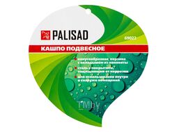 Кашпо подвесное с вкладышем из коковиты, конус d35см PALISAD 69022