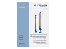 Домкрат реечный профессиональный,3т, 115-1030 мм, High Jack Stels 50527