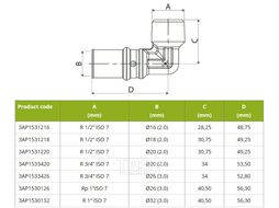 Колено нар. Ape 1/2"х 20 (2.0) 3AP1531220 (3AP1531220)