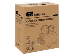 Насосная станция НС650-П, 650 Вт, напор 37 м, 3200 л/ч, ресивер 19 л Сибртех 97247