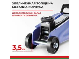 Домкрат гидравлический подкатной BELAK PREMIUM 2 т. BAK.30152