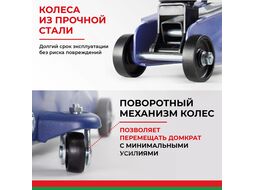 Домкрат гидравлический подкатной BELAK PREMIUM 2 т. BAK.30152