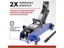 Домкрат гидравлический подкатной BELAK PREMIUM 2 т. BAK.30152