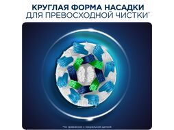 Электрическая зубнaя щеткa Vitality100CrossActionBlackORAL_B BRAUN 4210201201106