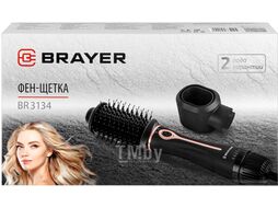 Фен-щетка BRAYER BR3134