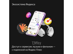 Яндекс.Станция Дуо Макс - умная колонка с Алисой YNDX-00055 YNDX-00055BLK (черный)